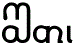 script name