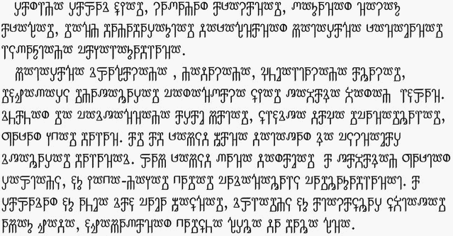 example text