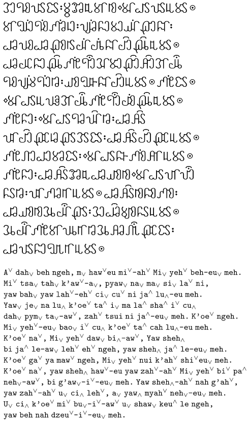 Sample of New Akha script.
