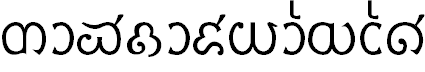 script name