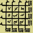 Arabic sigil