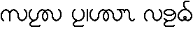 script name /ede netru barego/