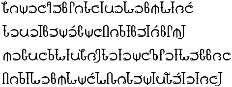 a passage of Beryllian script