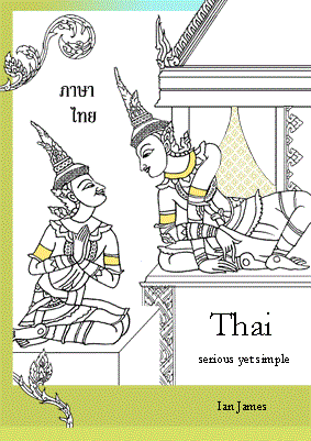 original book cover