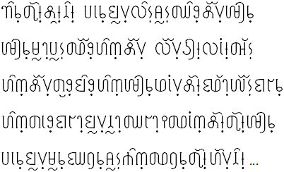 a sample of New Mong script