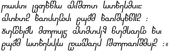 Pranish example