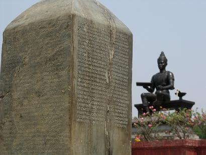 King Ramkhamhaeng and the stele. 
Image copyright (c) 2010 Ian James