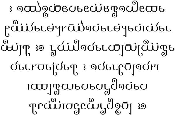 example of written SIGIL