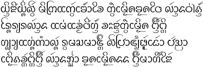 example of new Lanna font