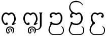 Lanna initial vowels