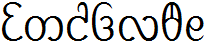 script name